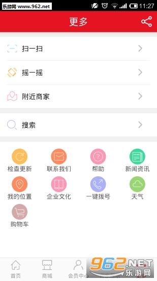 �¿��̳�appv4.0.2��ͼ1