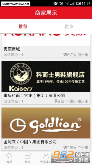�¿��̳�appv4.0.2��ͼ3