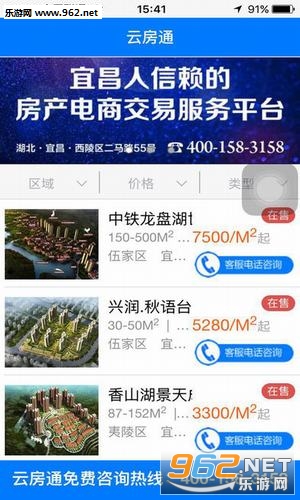 �Ʒ�ͨapp��ͼ1