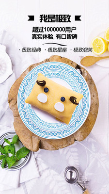 ��˼��appv3.2.34��ͼ3
