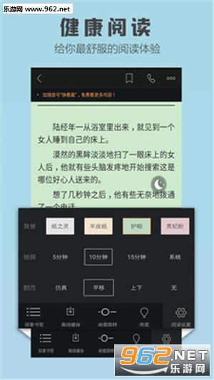 ����С˵-���С˵�ֻ���v3.4.7��ͼ3