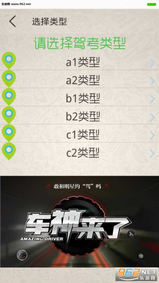 ���ϱ�����տ���appv1.0��ͼ1