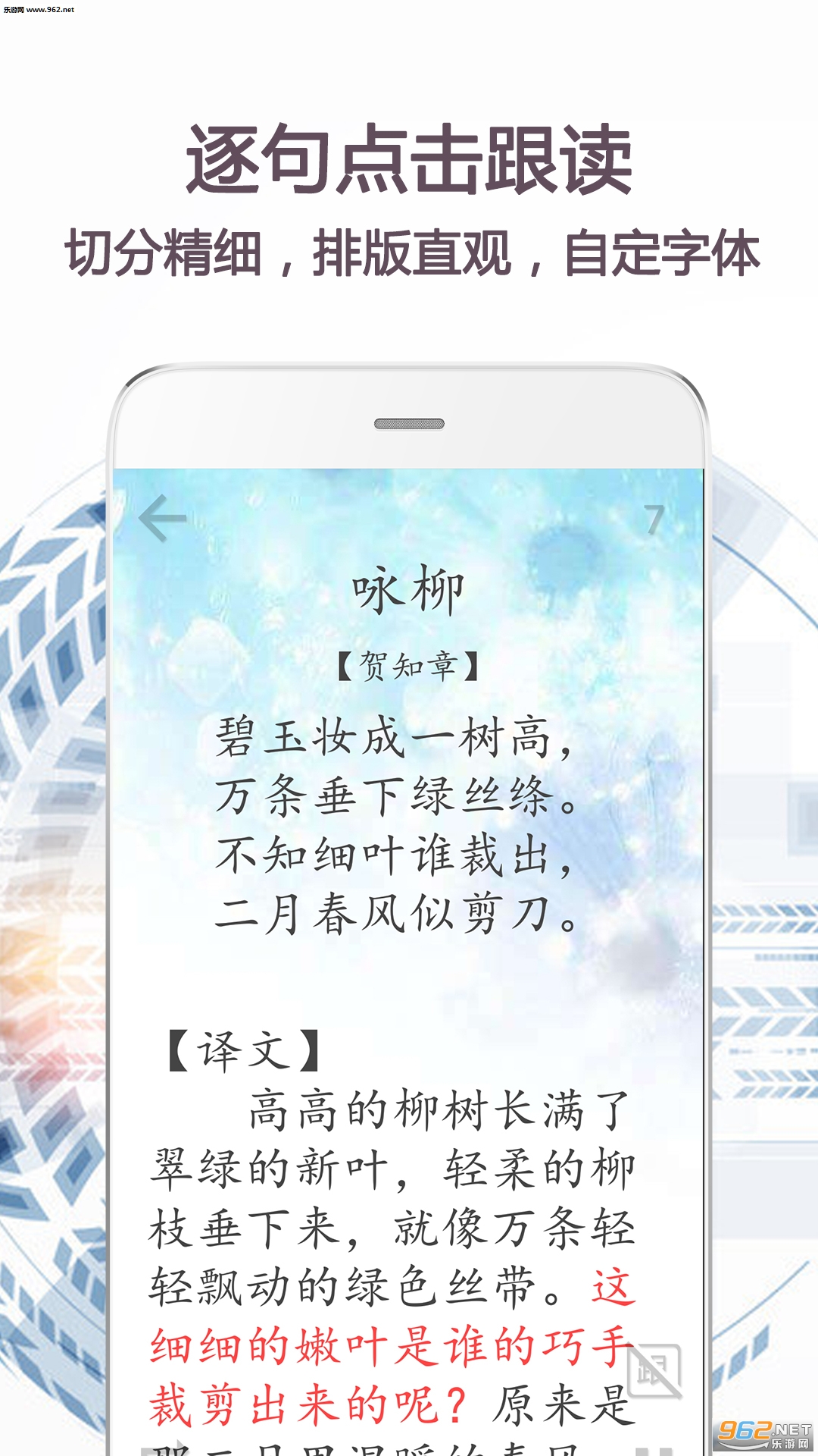 ��������appv1.7.4��ͼ0