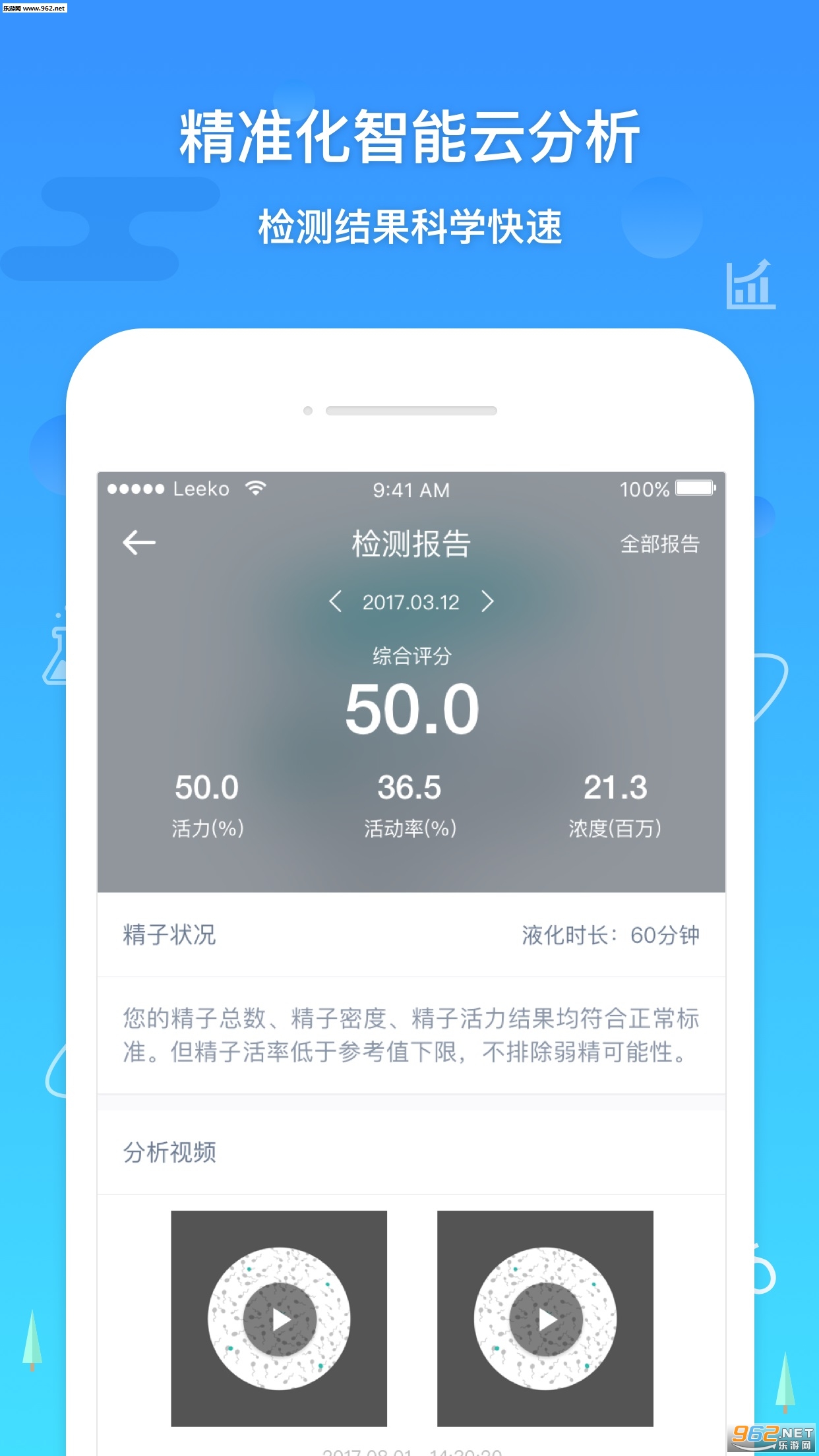 ΢���м�ٷ���v3.4.4��ͼ0