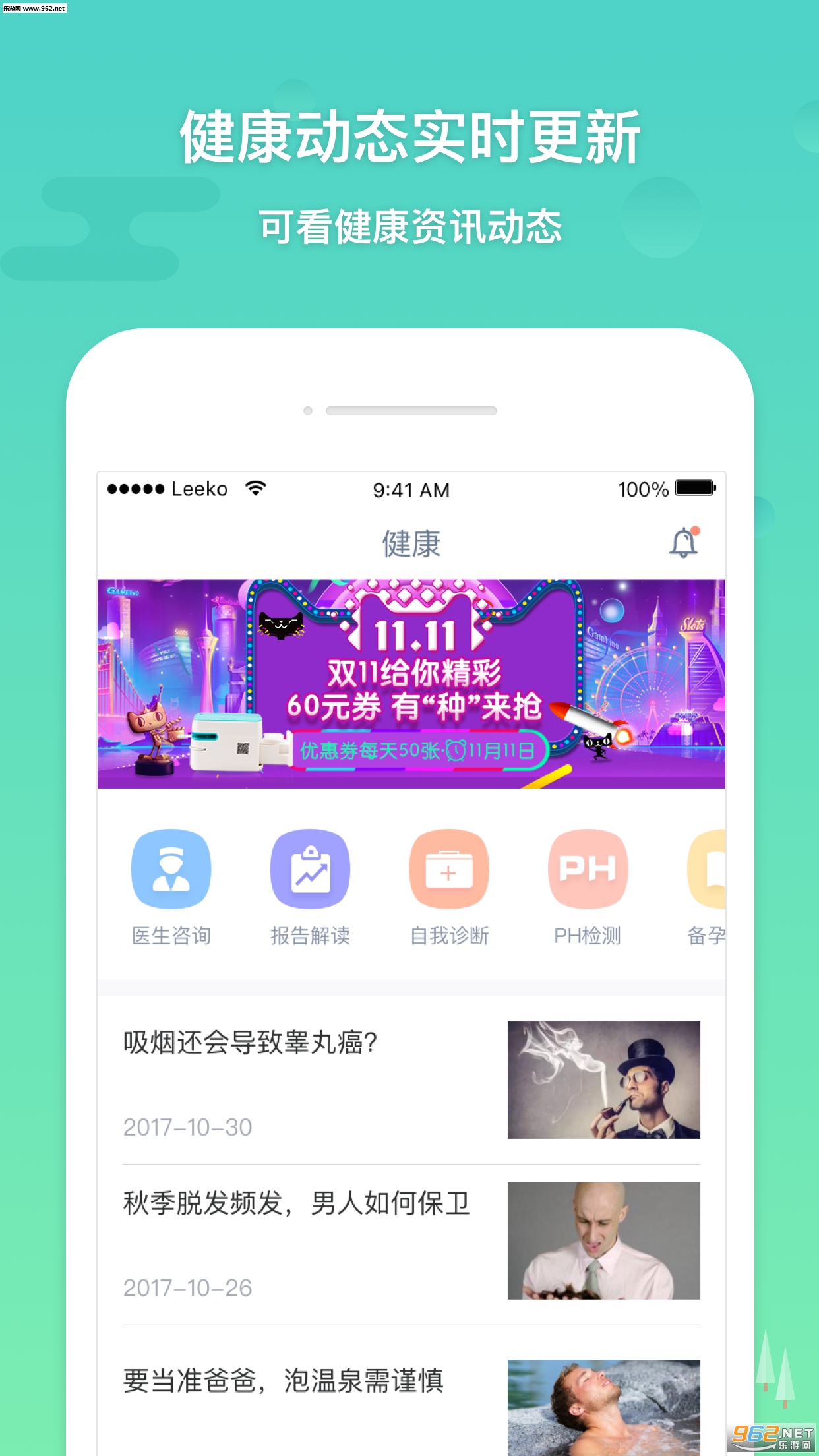 ΢���м�ٷ���v3.4.4��ͼ1