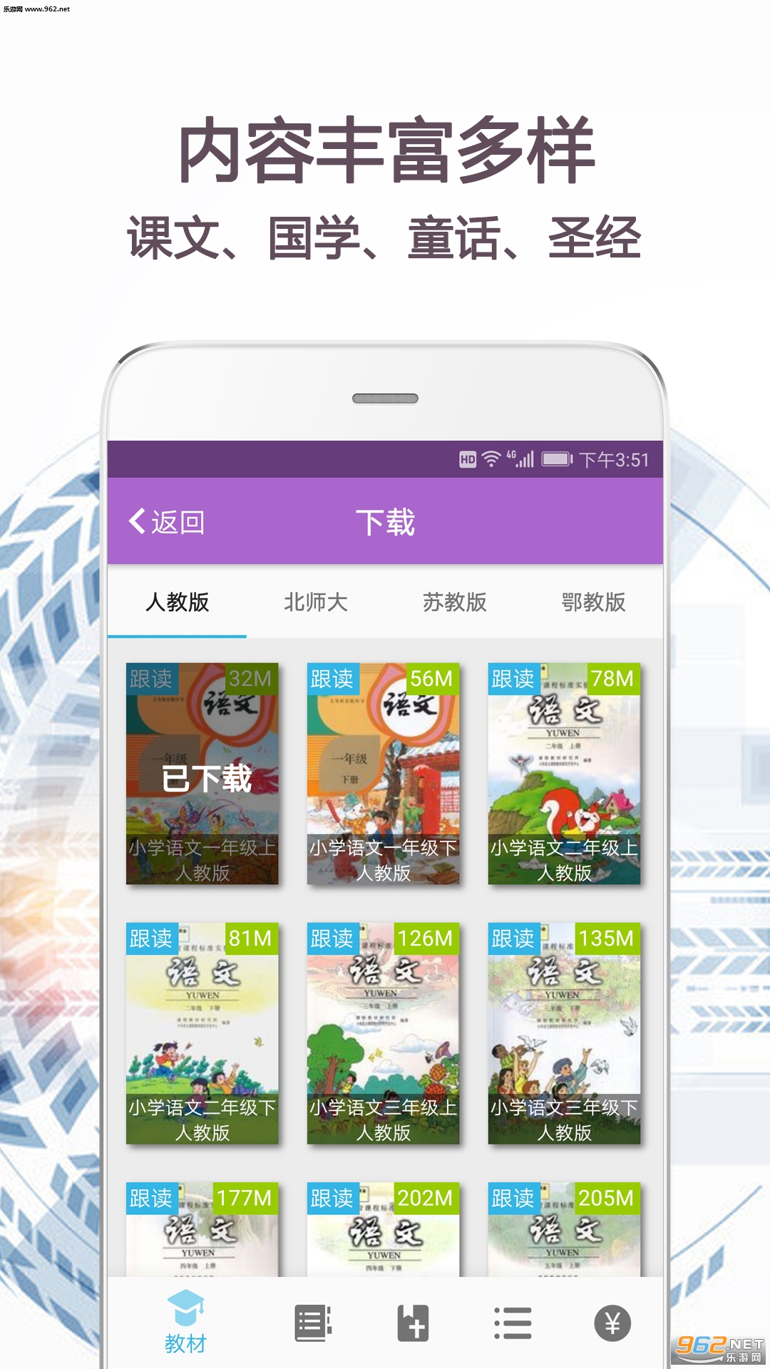 ��������appv1.7.4��ͼ2