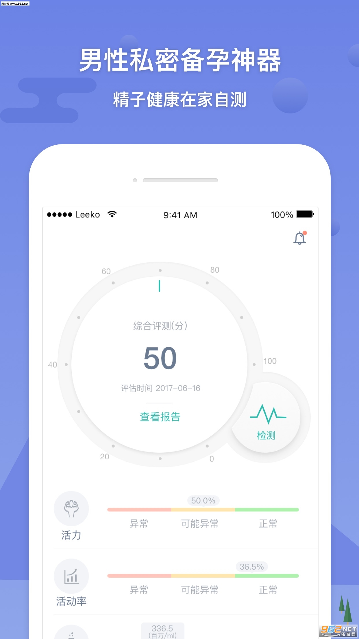 ΢���м�ٷ���v3.4.4��ͼ3