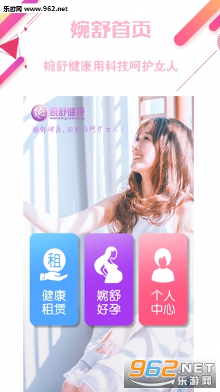 ���潡��appv4.3.2��ͼ3