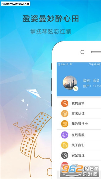 Ѷ���ƿ���app��ͼ1