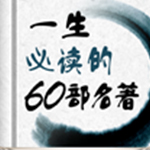 һ���ض���60����׿��