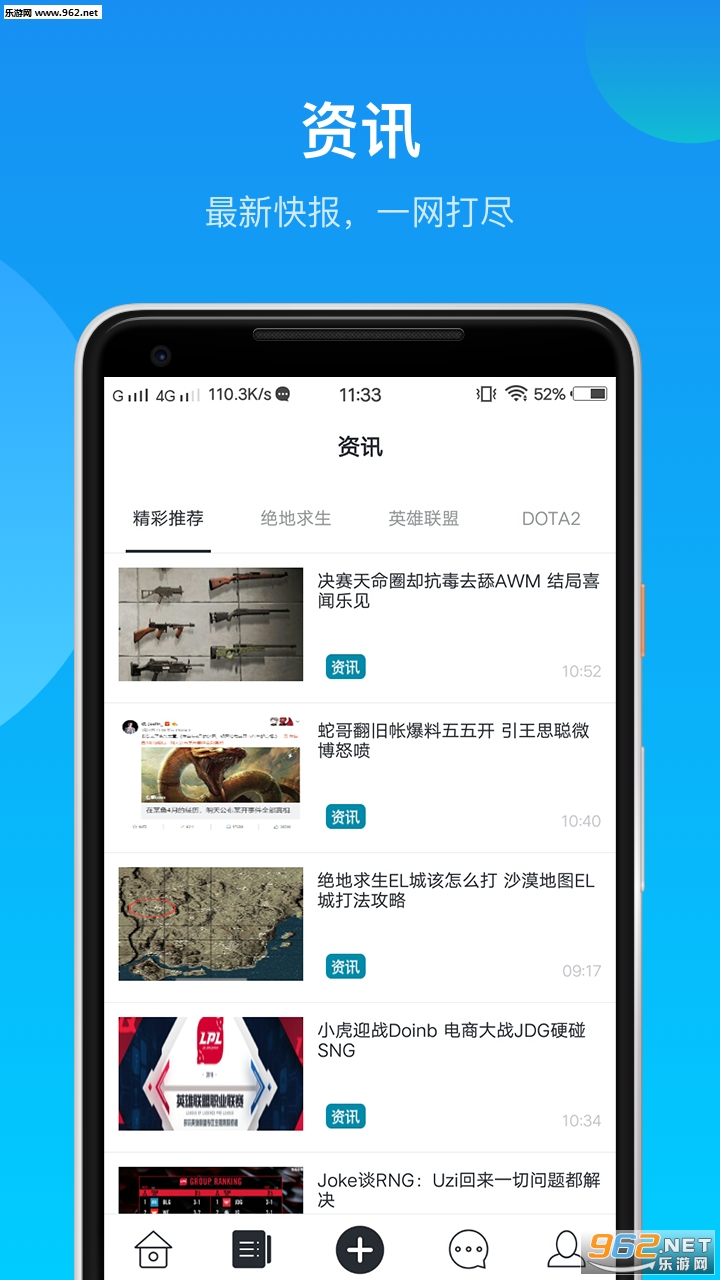 ����羺��׿��v3.2.1��ͼ2