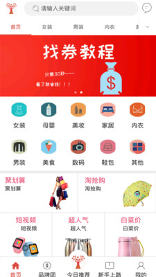 ������appv3.0.0��ͼ0