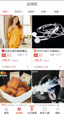 ������appv3.0.0��ͼ1