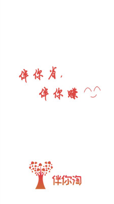 ������appv3.0.0��ͼ2