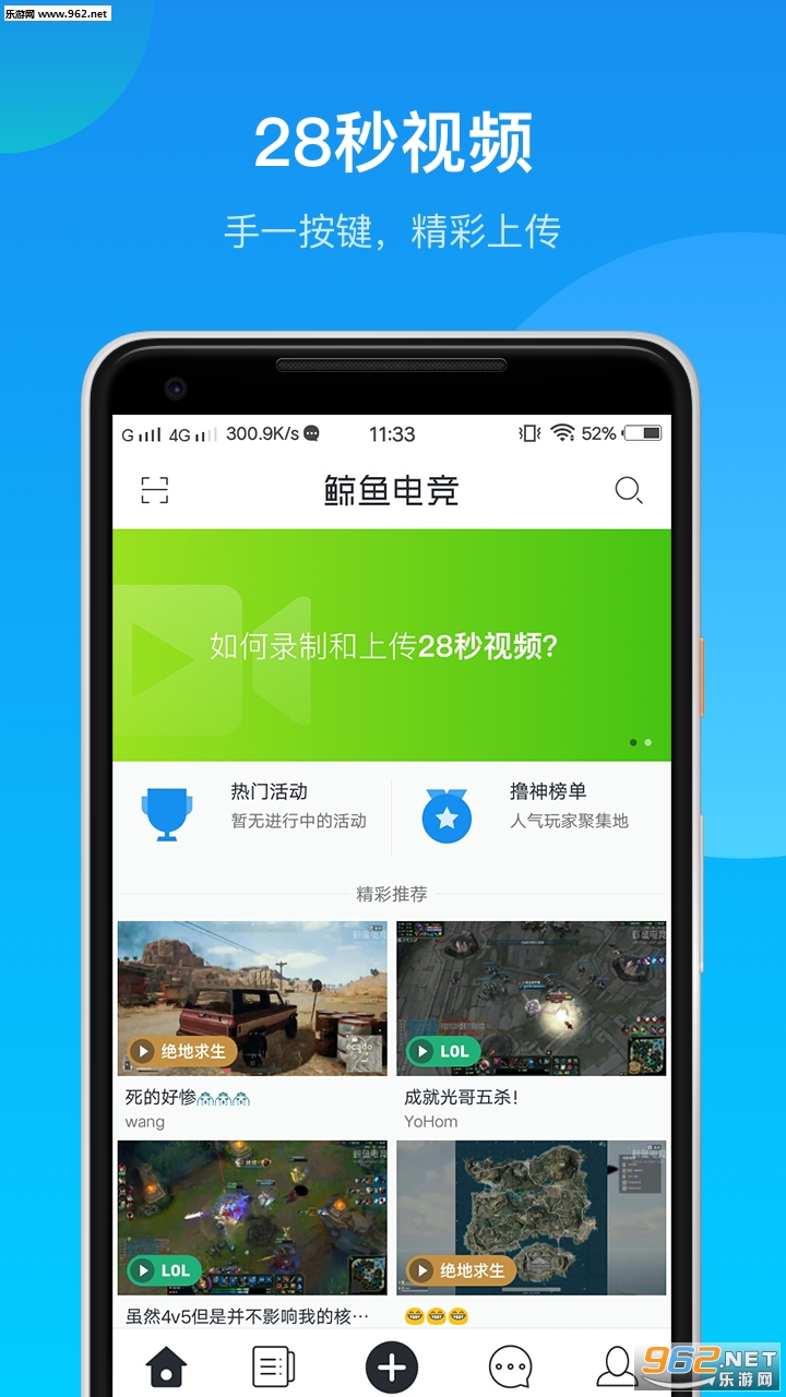 ����羺��׿��v3.2.1��ͼ3
