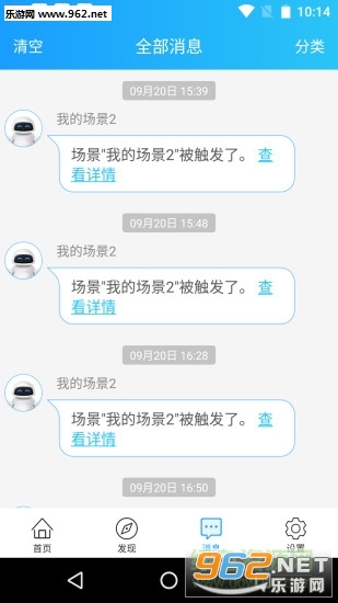 �ǻ��尲׿��1.0.23��ͼ2