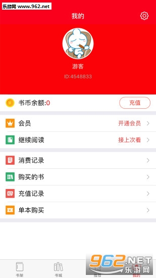 ����С˵��׿��v3.2.2��ͼ3