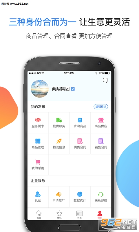 ������ѡapp��ͼ1