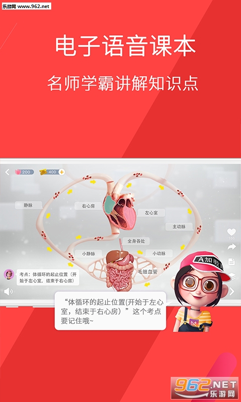 A�ӽ���appv2.7.0��ͼ2
