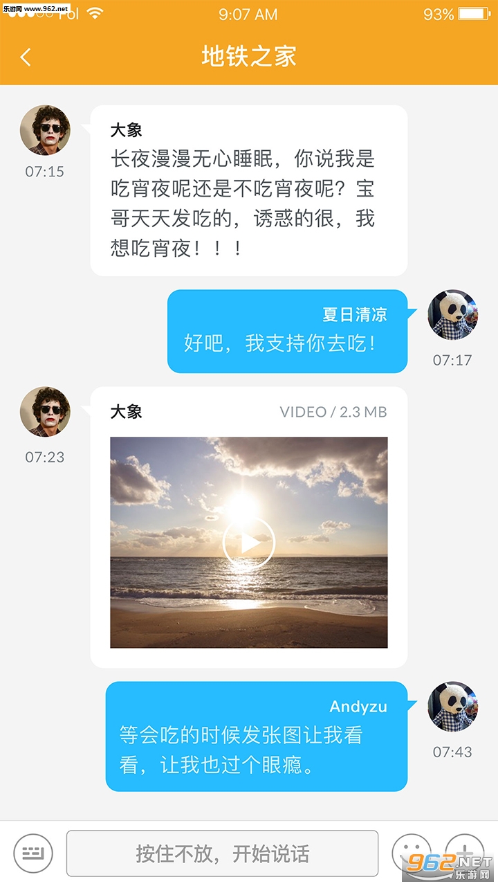 ��ѳ��ڰ�׿��v2.1.0��ͼ3