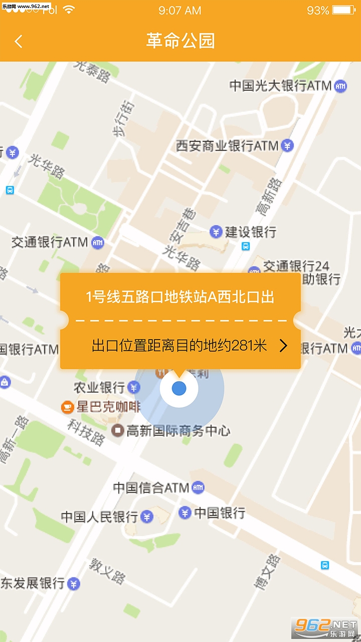 ��ѳ��ڰ�׿��v2.1.0��ͼ2