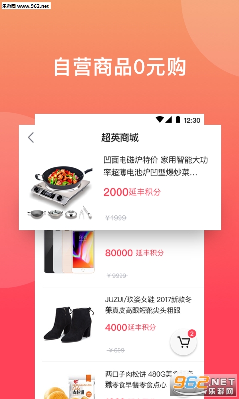 �ӷ�Ƹ�app��ͼ0