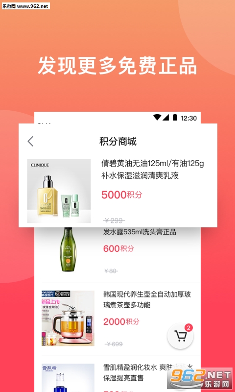 �ӷ�Ƹ�app��ͼ1
