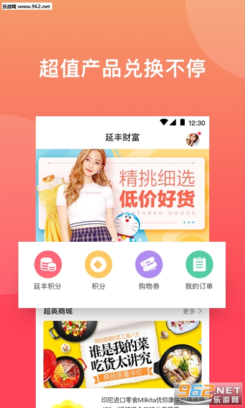 �ӷ�Ƹ�app��ͼ2