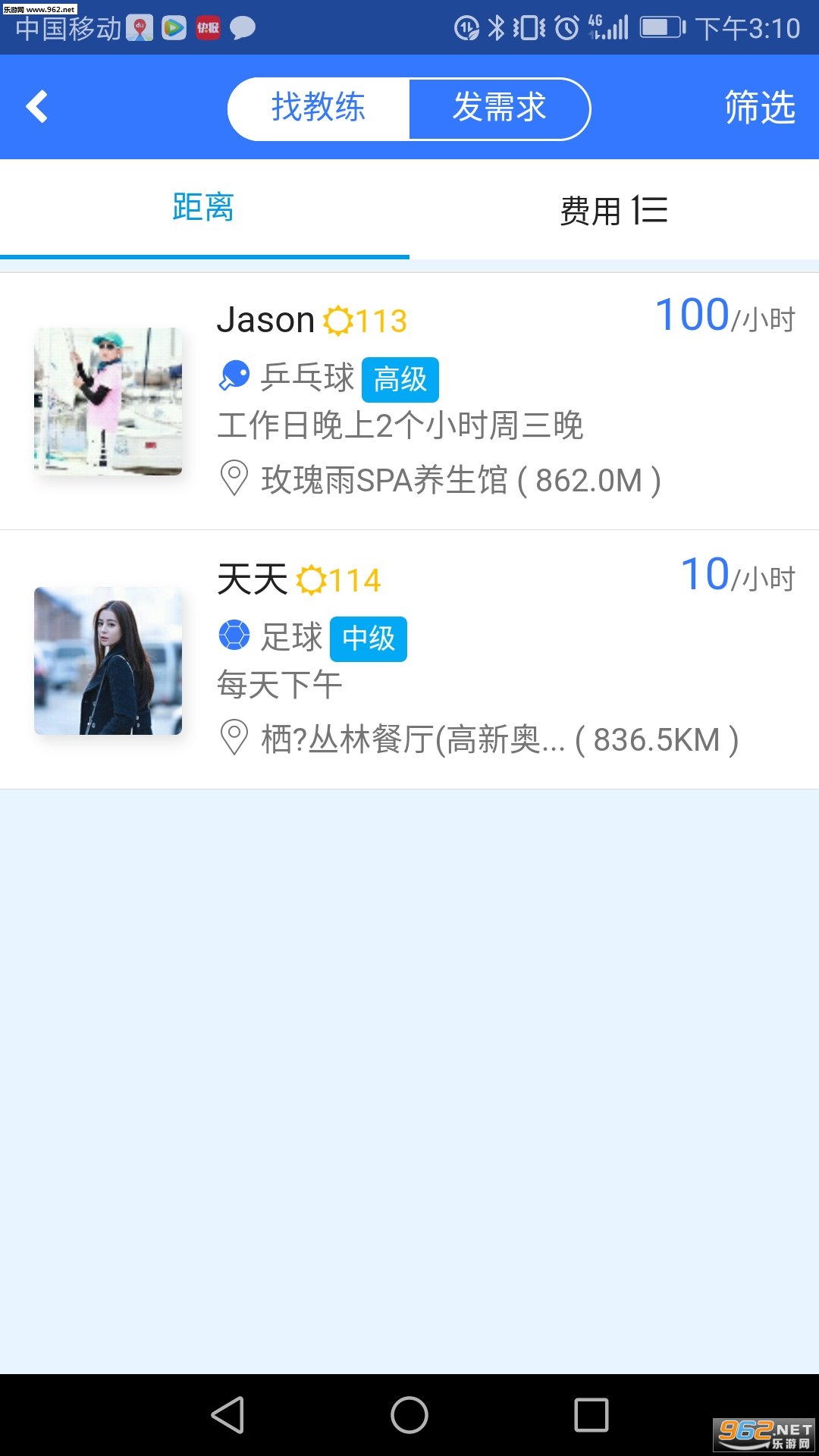 Լ������appv0.0.82��ͼ0