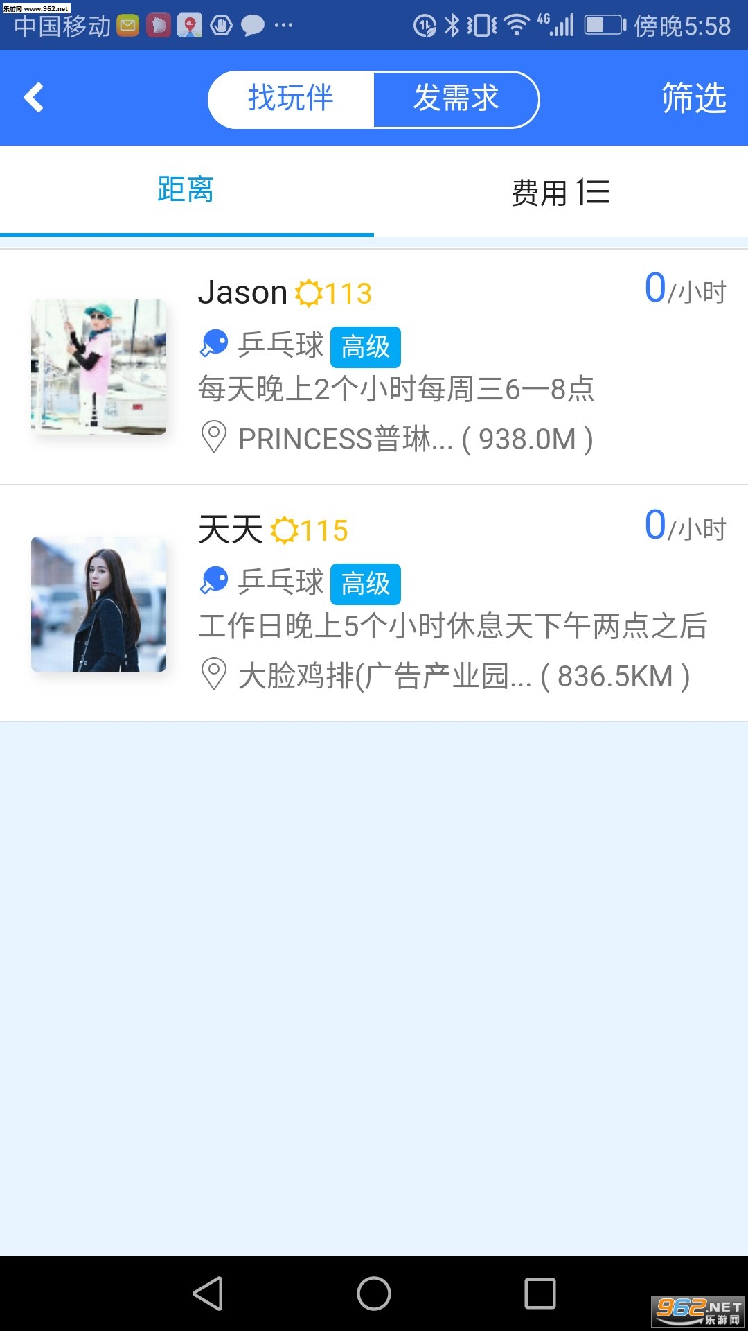Լ������appv0.0.82��ͼ1