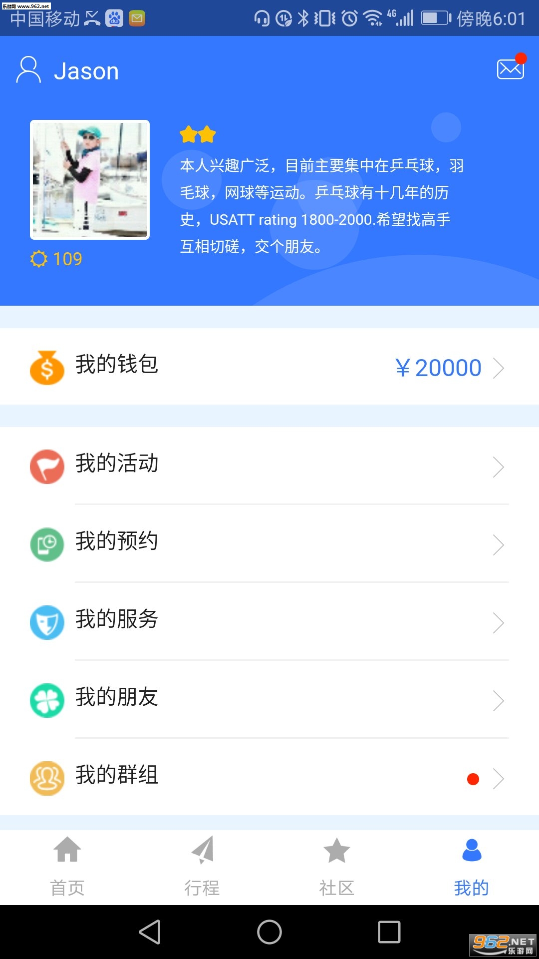 Լ������appv0.0.82��ͼ2
