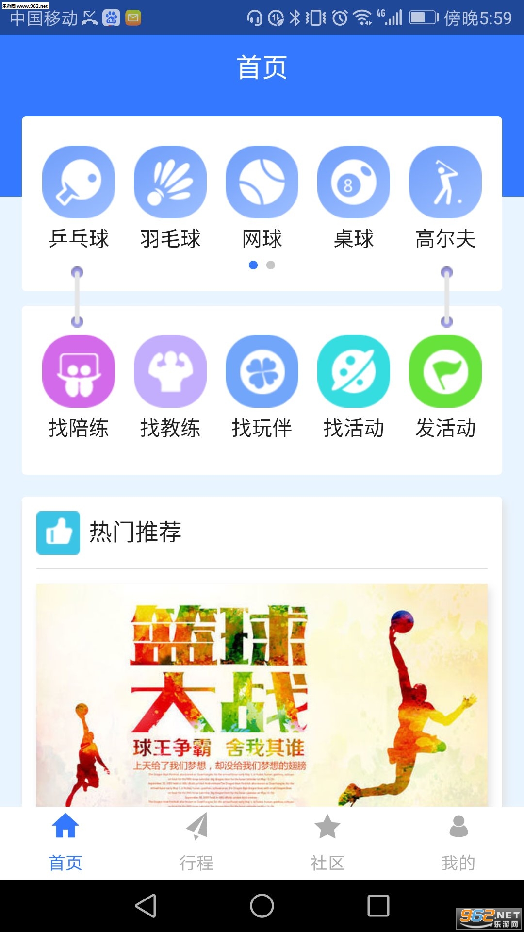 Լ������appv0.0.82��ͼ3