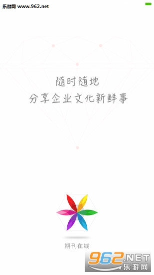 �ڿ�����appv2.0.1��ͼ0