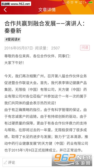 �ڿ�����appv2.0.1��ͼ1