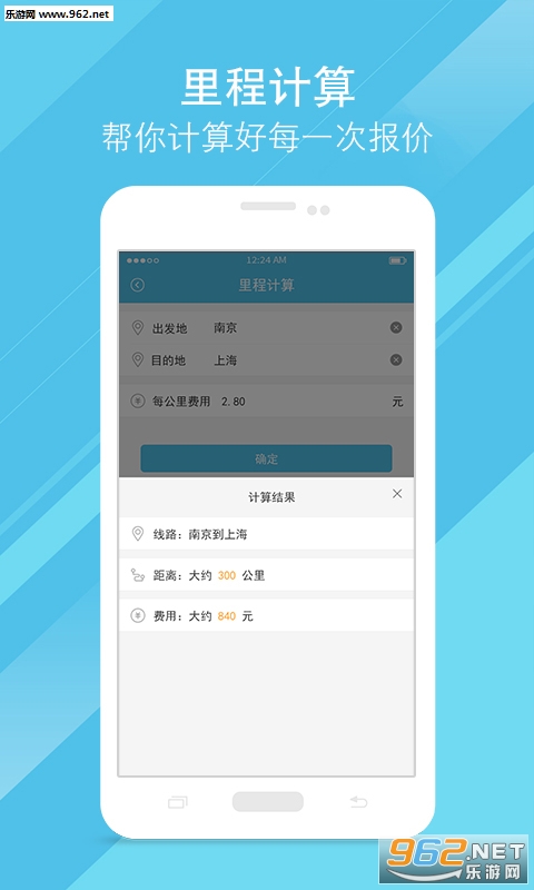 ��ʿ֮��˾����v2.2.0��ͼ2