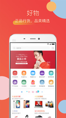����appv1.7.1��ͼ0