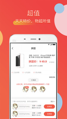 ����appv1.7.1��ͼ2