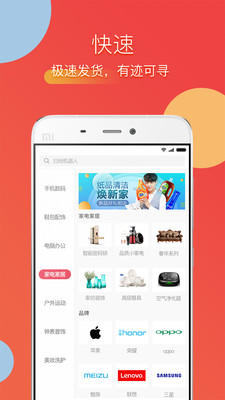 ����appv1.7.1��ͼ1