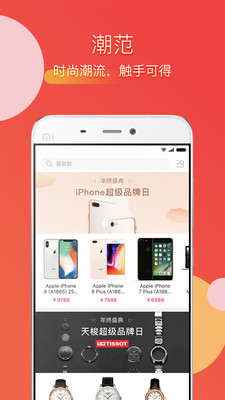 ����appv1.7.1��ͼ3