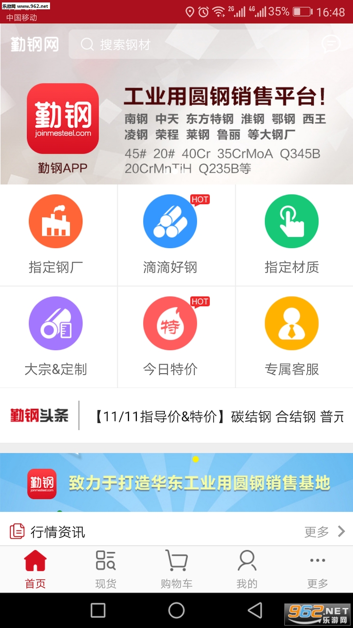 �ڸ�����׿��v1.6��ͼ0