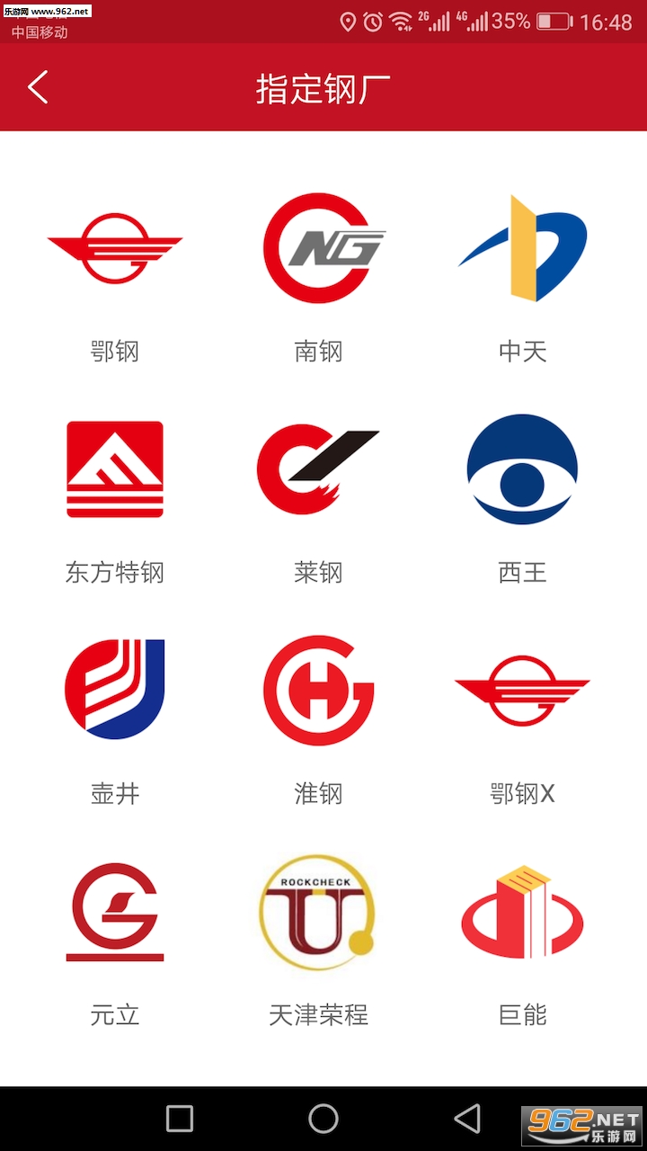 �ڸ�����׿��v1.6��ͼ1