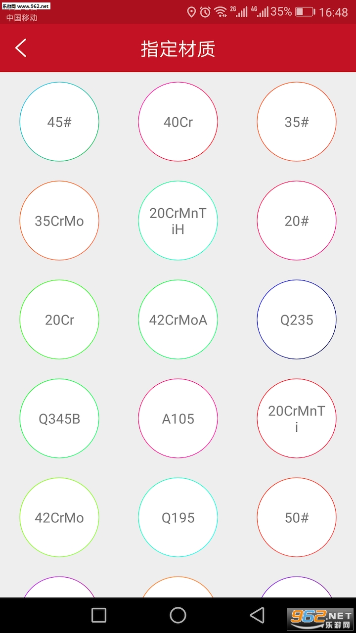 �ڸ�����׿��v1.6��ͼ2