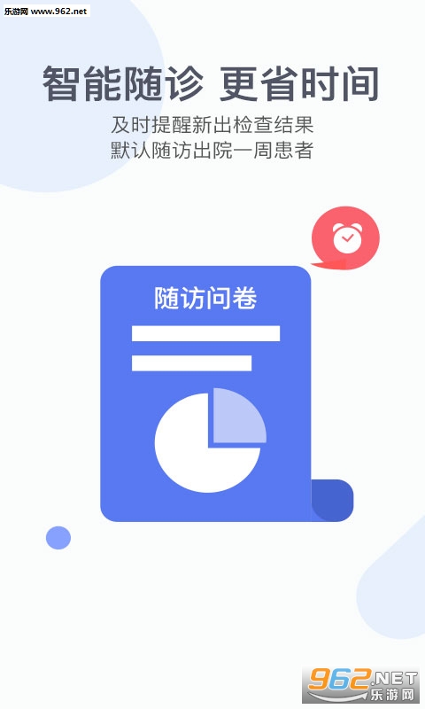 ������ҽ���ٷ���v3.7.2��ͼ0
