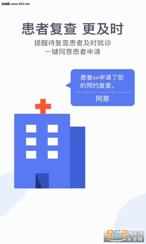 ������ҽ���ٷ���v3.7.2��ͼ2