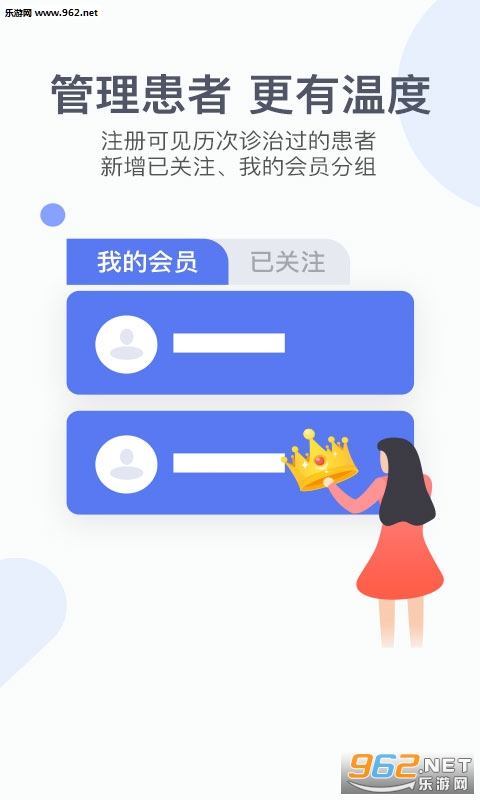 ������ҽ���ٷ���v3.7.2��ͼ3
