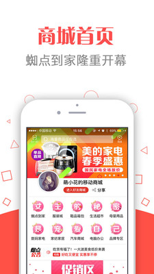 ֩���̳�appv2.0.9��ͼ0