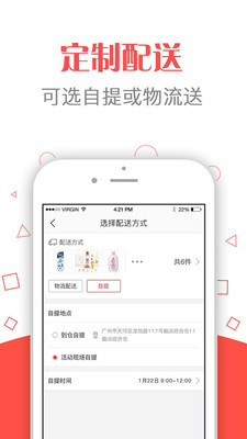 ֩���̳�appv2.0.9��ͼ3