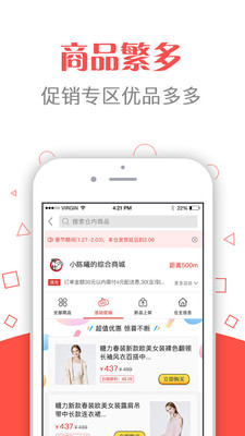 ֩���̳�appv2.0.9��ͼ2