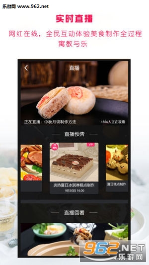 ��ζappv1.3.1��ͼ2