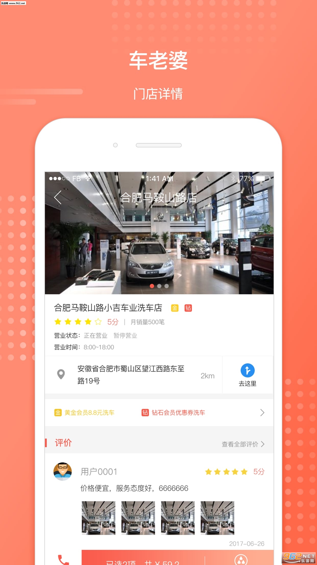�����ſͻ���v1.1.6��ͼ2